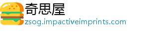 信披新规险企估值重塑有望上市-奇思屋